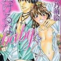  ����� Makeruna Baby <small>Story & Art</small> 